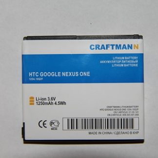 Аккумулятор для HTC GOOGLE NEXUS ONE (BB99100)