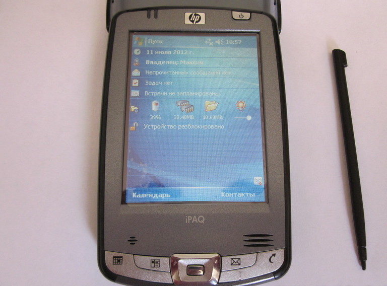 Ремонт аккумулятора iPAQ2110